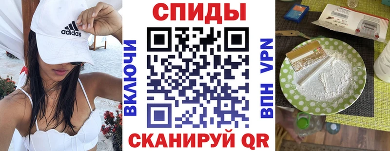 Amphetamine Розовый Эртиль