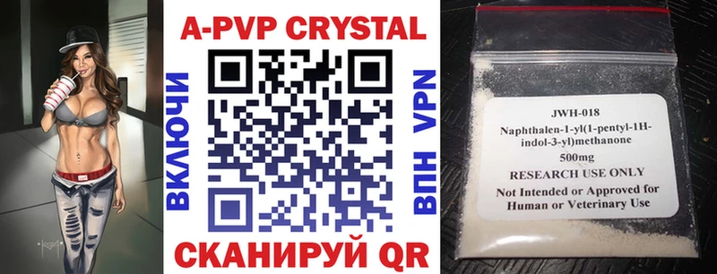 кракен ссылки  Эртиль  Alpha-PVP крисы CK 