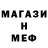 Метадон VHQ Will Adam