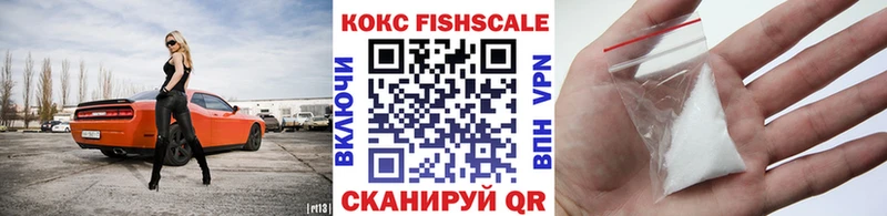 Кокаин 97%  магазин    гидра маркетплейс  Эртиль 