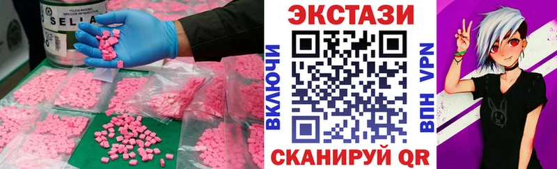 Экстази XTC  Эртиль 