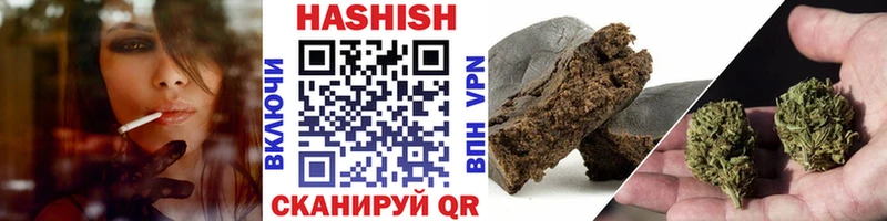 ГАШ хэш  omg ссылка  Эртиль 