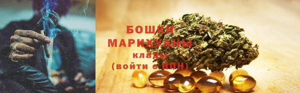 мефедрон мука Ладушкин