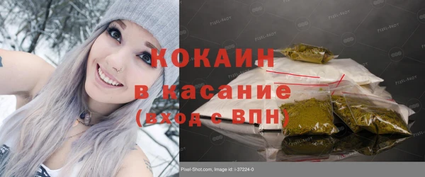 синтетический гашиш Лагань