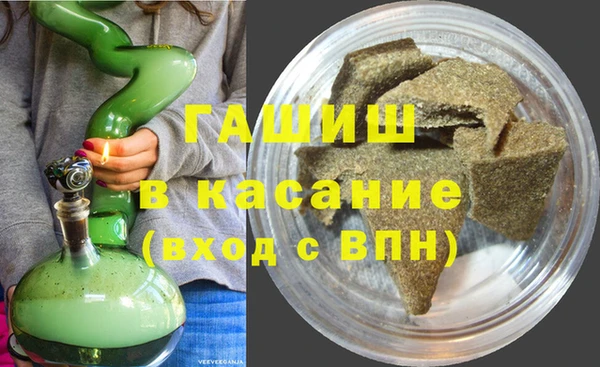 синтетический гашиш Лагань