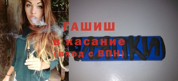 амф Армянск