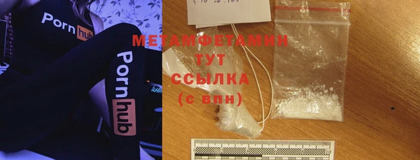 мефедрон мука Ладушкин