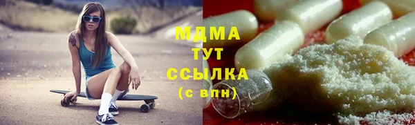 мефедрон мука Ладушкин