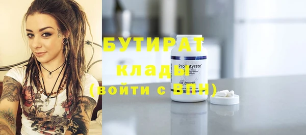 мефедрон мука Ладушкин