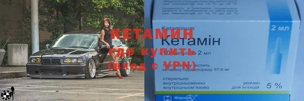 синтетический гашиш Лагань