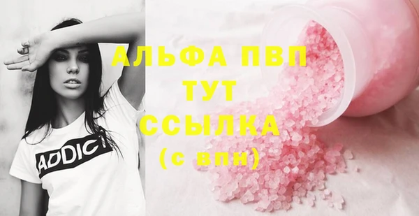 синтетический гашиш Лагань