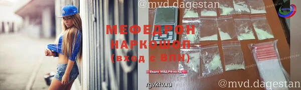 мефедрон мука Ладушкин
