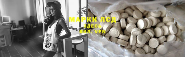 мефедрон мука Ладушкин