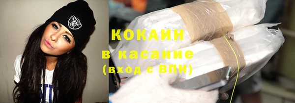 синтетический гашиш Лагань