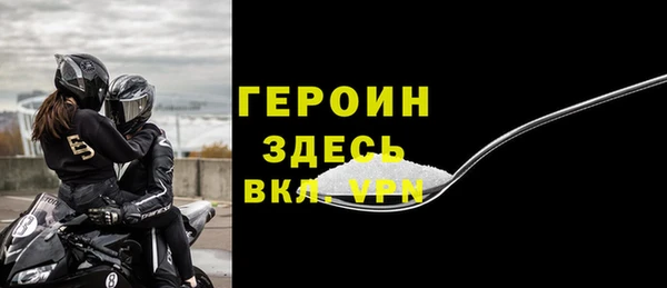 мефедрон мука Ладушкин