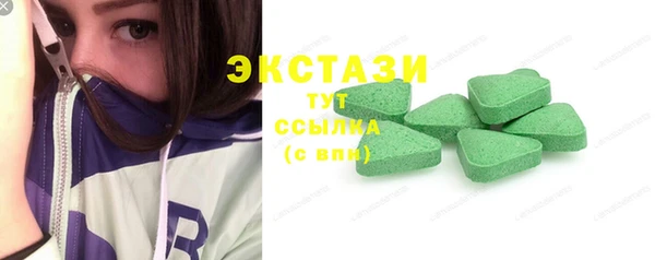 синтетический гашиш Лагань