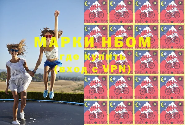 синтетический гашиш Лагань