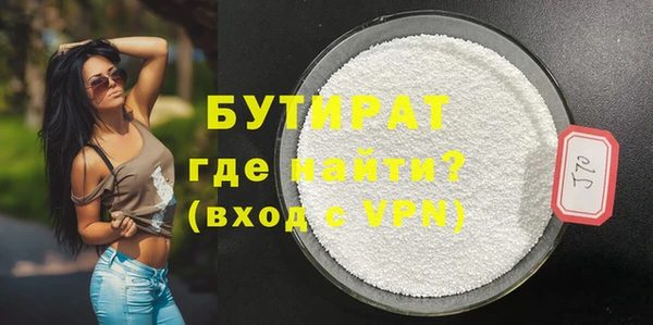 синтетический гашиш Лагань