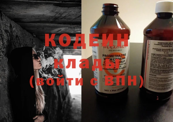 мефедрон мука Ладушкин