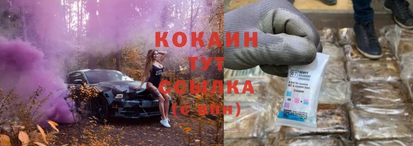 мефедрон мука Ладушкин
