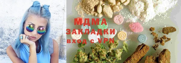синтетический гашиш Лагань