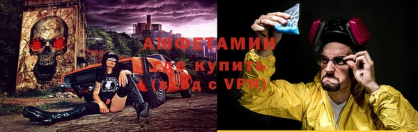 таблы Куйбышев