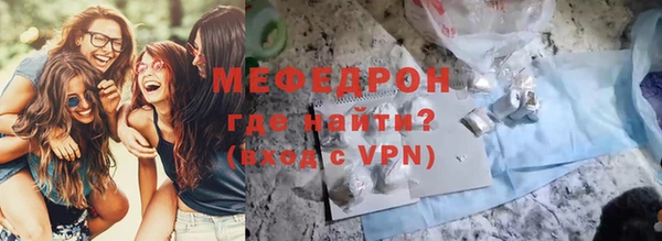 мефедрон мука Ладушкин