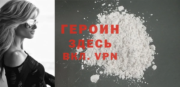 мефедрон мука Ладушкин