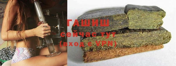 мефедрон мука Ладушкин