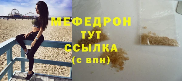 синтетический гашиш Лагань