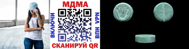 MDMA молли  продажа наркотиков  Эртиль 