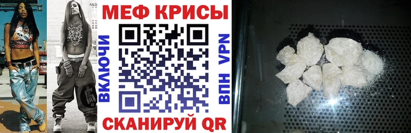 Меф 4 MMC  ОМГ ОМГ   Эртиль 