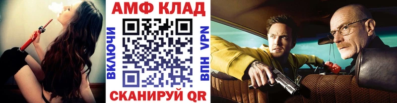 наркота  Эртиль  Первитин Декстрометамфетамин 99.9% 