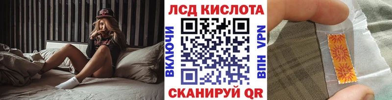 Марки 25I-NBOMe 1,8мг  ссылка на мегу как зайти  Эртиль 