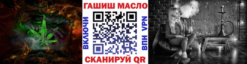 ТГК THC oil  Эртиль 
