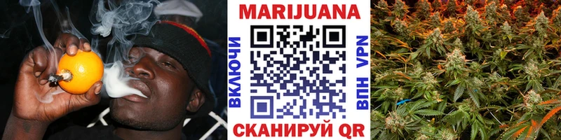 Марихуана VHQ  Эртиль 